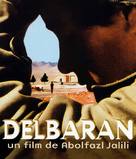 Delbaran - French Movie Cover (xs thumbnail)