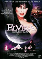Elvira&#039;s Haunted Hills - French DVD movie cover (xs thumbnail)