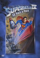 Superman IV: The Quest for Peace - French DVD movie cover (xs thumbnail)