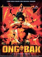 Ong-bak - French Movie Poster (xs thumbnail)