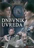 Dnevnik uvreda 1993 - Yugoslav Movie Poster (xs thumbnail)