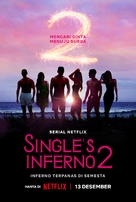 &quot;Single&#039;s Inferno&quot; - Indonesian Movie Poster (xs thumbnail)