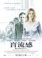 Blindness - Hong Kong Advance movie poster (xs thumbnail)