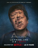 &quot;3 Body Problem&quot; - French Movie Poster (xs thumbnail)