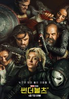 Thunderbolts* - South Korean Movie Poster (xs thumbnail)