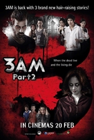 Ti sam khuen sam 3D - Singaporean Movie Poster (xs thumbnail)