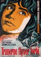 Letyat zhuravli - Danish Movie Poster (xs thumbnail)