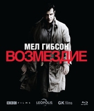 Edge of Darkness - Russian Blu-Ray movie cover (xs thumbnail)