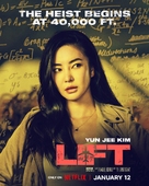 Lift - Movie Poster (xs thumbnail)