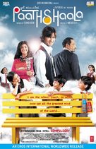 Paathshaala - Indian Movie Poster (xs thumbnail)