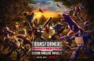 &quot;Transformers: War for Cybertron&quot; - German Movie Poster (xs thumbnail)