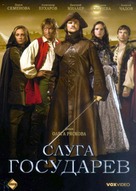 Sluga Gosudarev - Russian DVD movie cover (xs thumbnail)