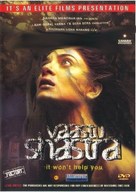 Vaastu Shastra - Indian DVD movie cover (xs thumbnail)