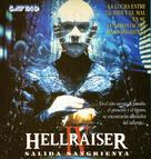 Hellraiser: Bloodline - Argentinian Movie Cover (xs thumbnail)