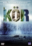 The Ring - Hungarian DVD movie cover (xs thumbnail)