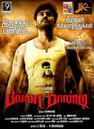 Billa Pandi - Indian Movie Poster (xs thumbnail)