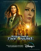 &quot;National Treasure: Edge of History&quot; - Dutch Movie Poster (xs thumbnail)