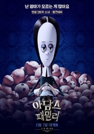 The Addams Family - Spanish Movie Poster (xs thumbnail)