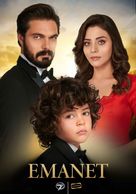 &quot;Emanet&quot; - Turkish Movie Poster (xs thumbnail)