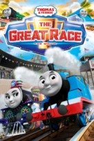 Thomas &amp; Friends: The Great Race - British Movie Cover (xs thumbnail)