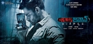 Jawaan - Indian Movie Poster (xs thumbnail)