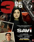 SAVI - A Bloody Housewife - Indian Movie Poster (xs thumbnail)
