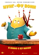 Tofu - Russian Movie Poster (xs thumbnail)
