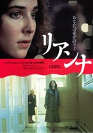 Lianna - Japanese Movie Poster (xs thumbnail)