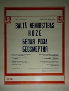Ukvdavebis tetri vardi - Latvian poster (xs thumbnail)