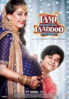 Laali Ki Shaadi Mein Laaddoo Deewana - Indian Movie Poster (xs thumbnail)