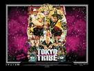 Tokyo Tribe - British Movie Poster (xs thumbnail)