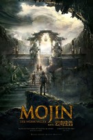 Mojin: The Worm Valley - Movie Poster (xs thumbnail)