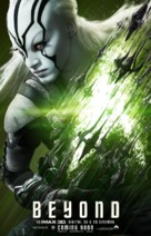 Star Trek Beyond - British Movie Poster (xs thumbnail)