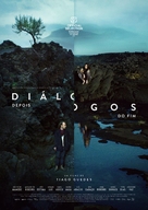 Di&aacute;logos Depois do Fim - Portuguese Movie Poster (xs thumbnail)