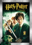 Harry Potter and the Chamber of Secrets - DVD movie cover (xs thumbnail)