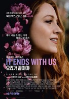 It Ends with Us - South Korean Movie Poster (xs thumbnail)