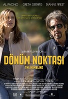 The Humbling - Turkish Movie Poster (xs thumbnail)