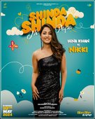 Shinda Shinda No Papa - Indian Movie Poster (xs thumbnail)