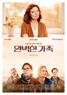 Blackbird - South Korean Movie Poster (xs thumbnail)