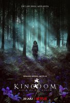 Kingdom: Ashin of the North - Indonesian Movie Poster (xs thumbnail)