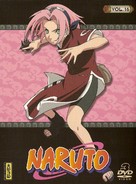 &quot;Naruto&quot; - French DVD movie cover (xs thumbnail)