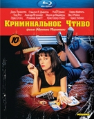 Pulp Fiction - Russian Blu-Ray movie cover (xs thumbnail)