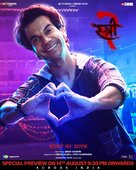 Stree 2 - Indian Movie Poster (xs thumbnail)