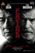 The Foreigner - Indian Movie Poster (xs thumbnail)