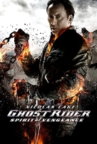 Ghost Rider: Spirit of Vengeance - British Movie Poster (xs thumbnail)