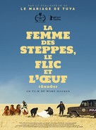 &Ouml;nd&ouml;g - French Movie Poster (xs thumbnail)