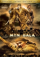Myn Bala - Movie Cover (xs thumbnail)
