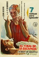&Agrave; bout de souffle - Spanish Movie Poster (xs thumbnail)