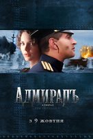 Admiral - Russian Movie Poster (xs thumbnail)