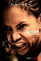 Bruised - Japanese Movie Poster (xs thumbnail)